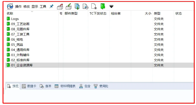 BBIN·宝盈集团(中国)有限公司