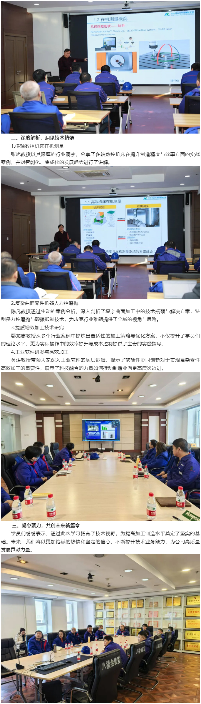 BBIN·宝盈集团(中国)有限公司