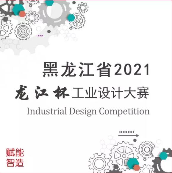 BBIN·宝盈集团(中国)有限公司