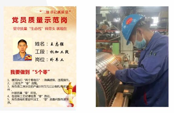 BBIN·宝盈集团(中国)有限公司