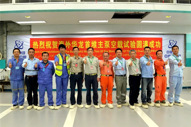 BBIN·宝盈集团(中国)有限公司