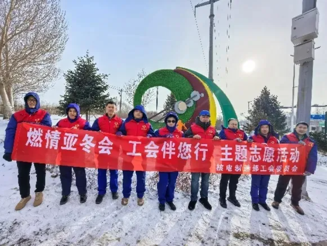 BBIN·宝盈集团(中国)有限公司