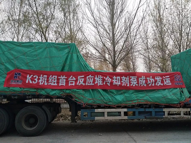 BBIN·宝盈集团(中国)有限公司