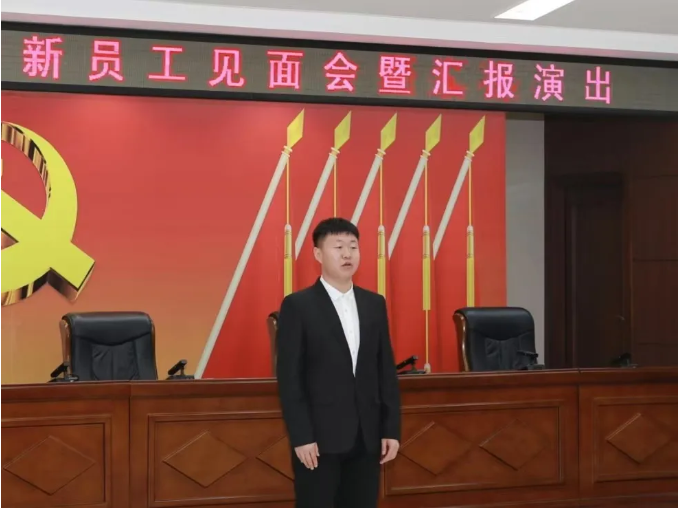 BBIN·宝盈集团(中国)有限公司