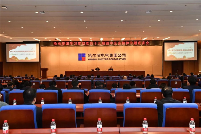 BBIN·宝盈集团(中国)有限公司