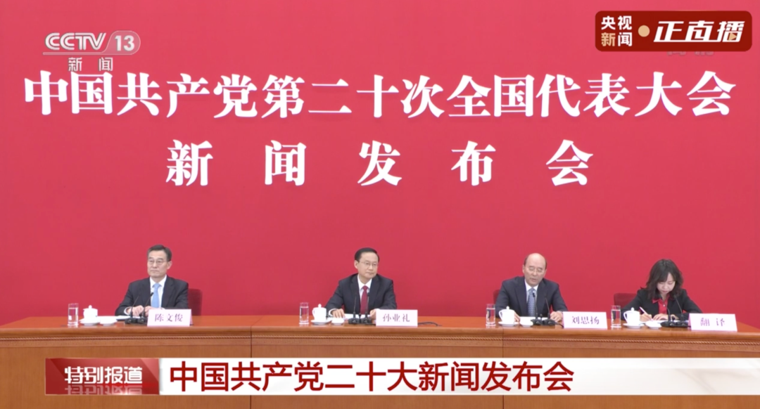 BBIN·宝盈集团(中国)有限公司