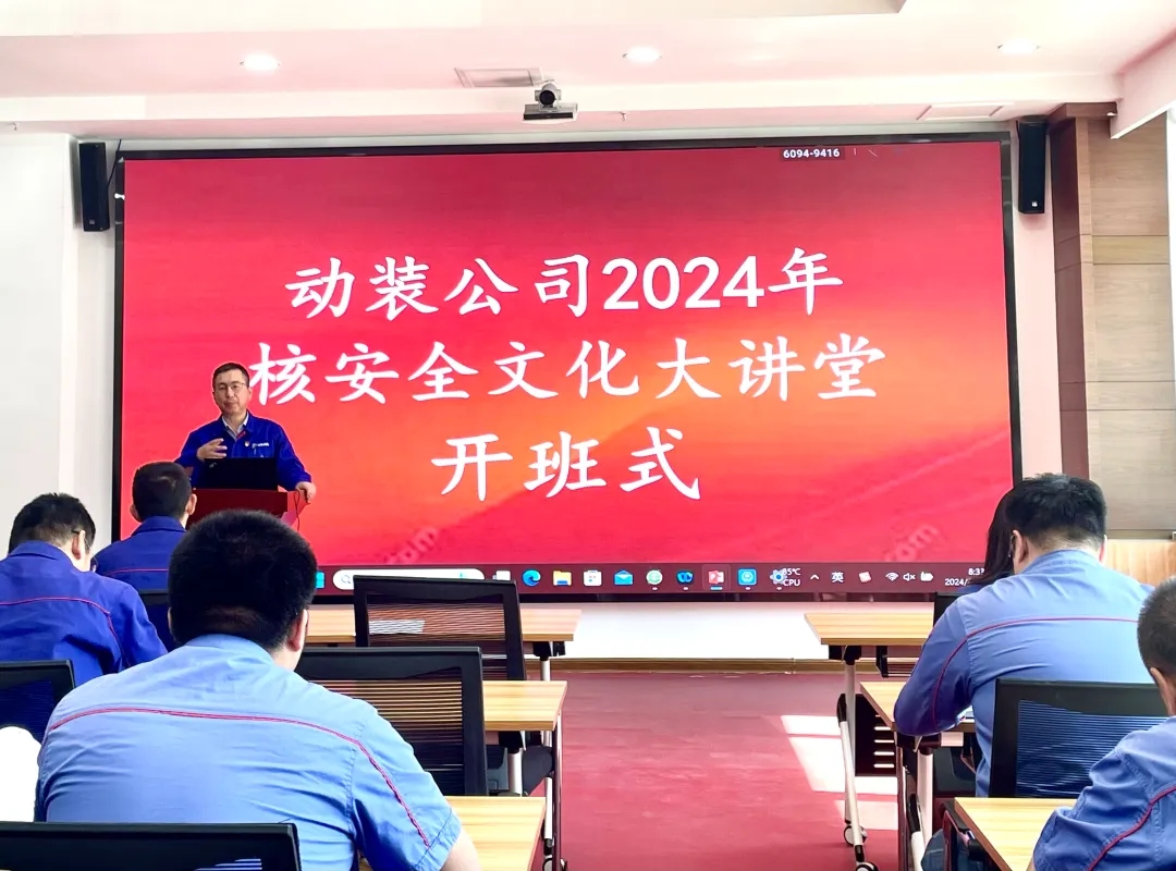 BBIN·宝盈集团(中国)有限公司