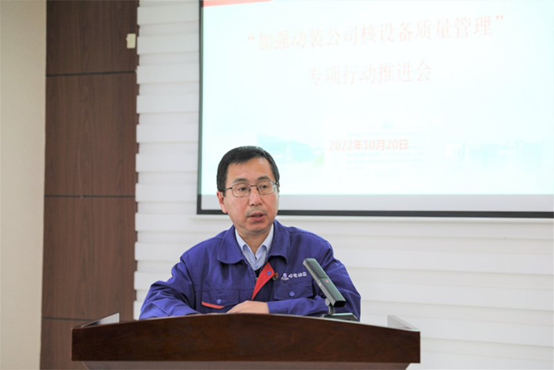 BBIN·宝盈集团(中国)有限公司