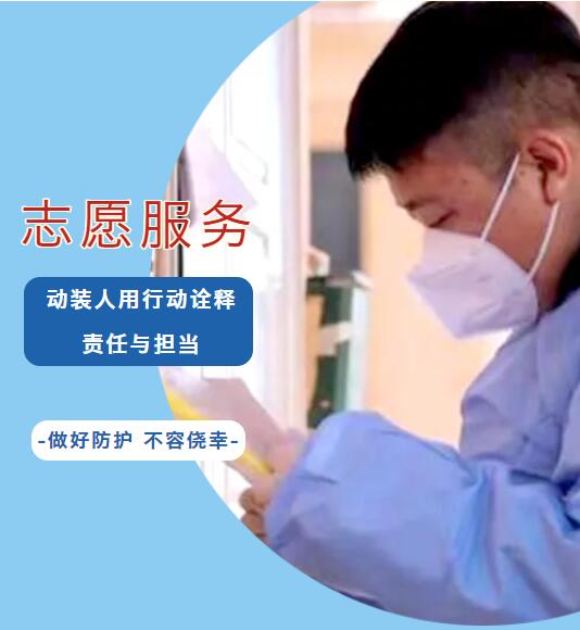 BBIN·宝盈集团(中国)有限公司