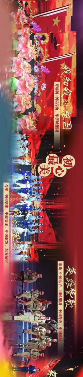 BBIN·宝盈集团(中国)有限公司