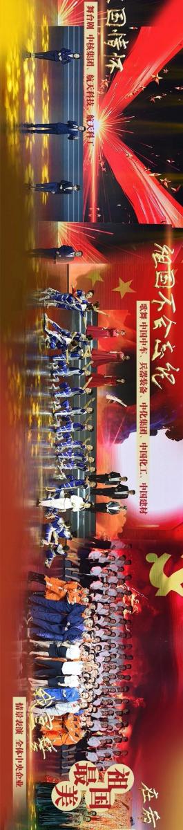 BBIN·宝盈集团(中国)有限公司