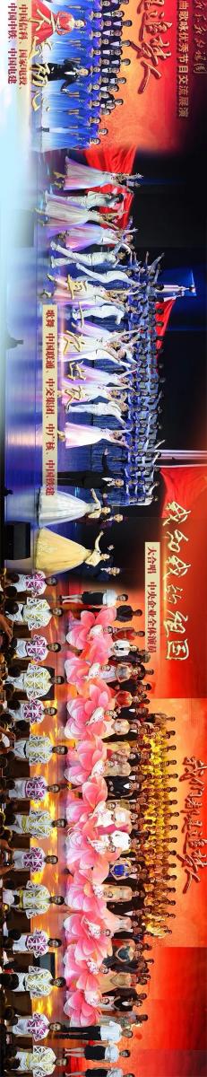 BBIN·宝盈集团(中国)有限公司