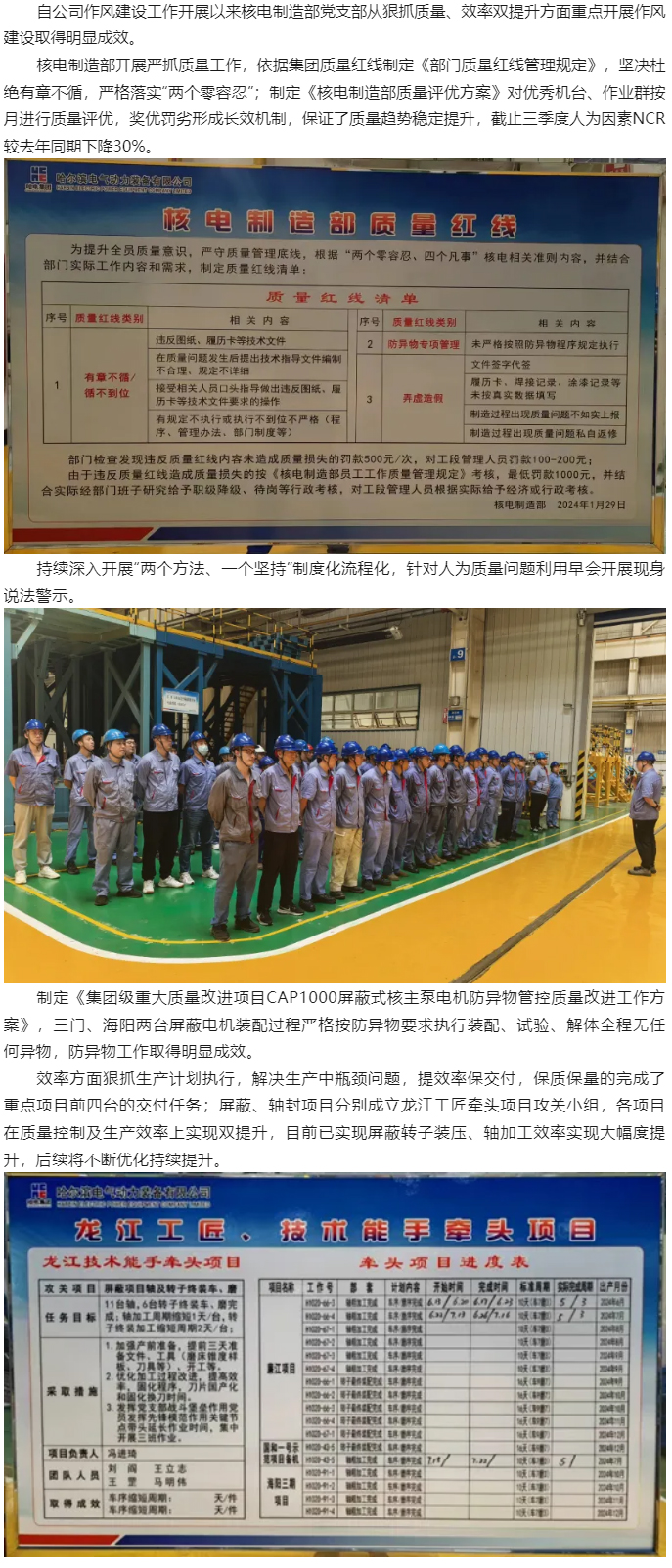 BBIN·宝盈集团(中国)有限公司