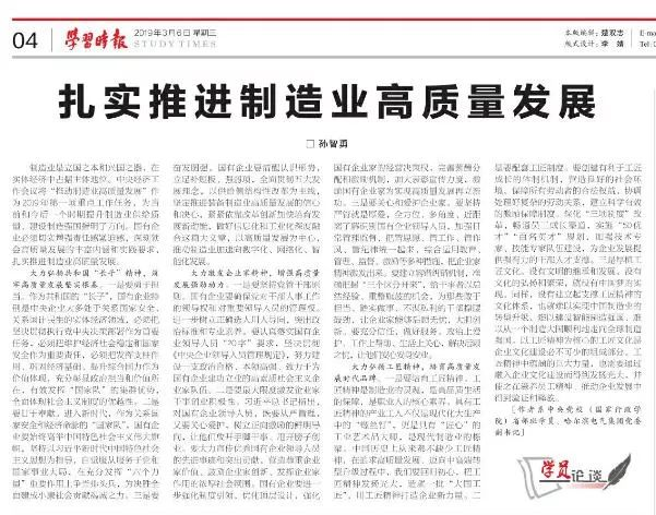 BBIN·宝盈集团(中国)有限公司