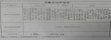 BBIN·宝盈集团(中国)有限公司