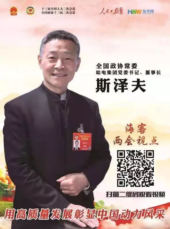 BBIN·宝盈集团(中国)有限公司