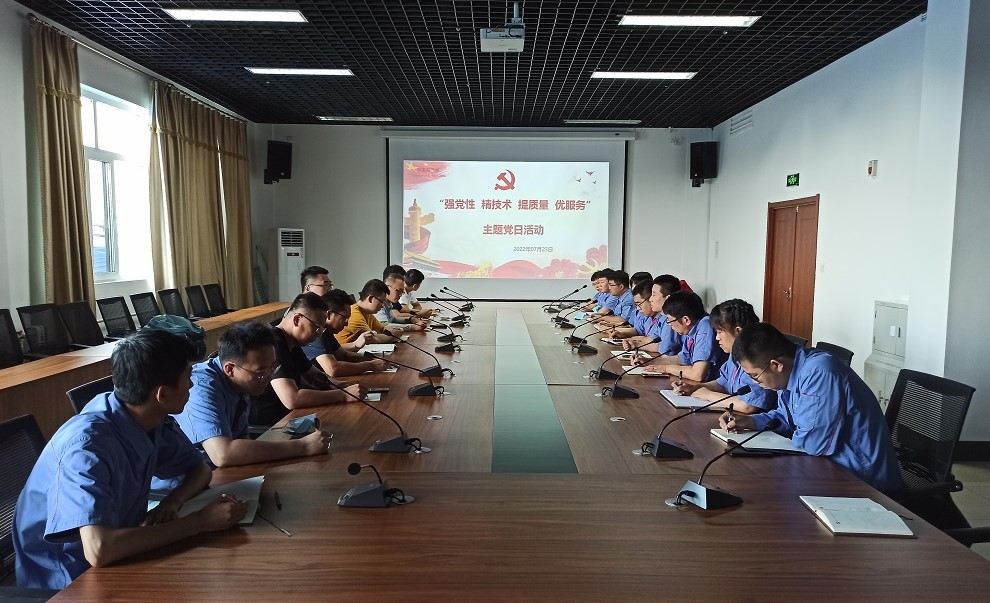 BBIN·宝盈集团(中国)有限公司