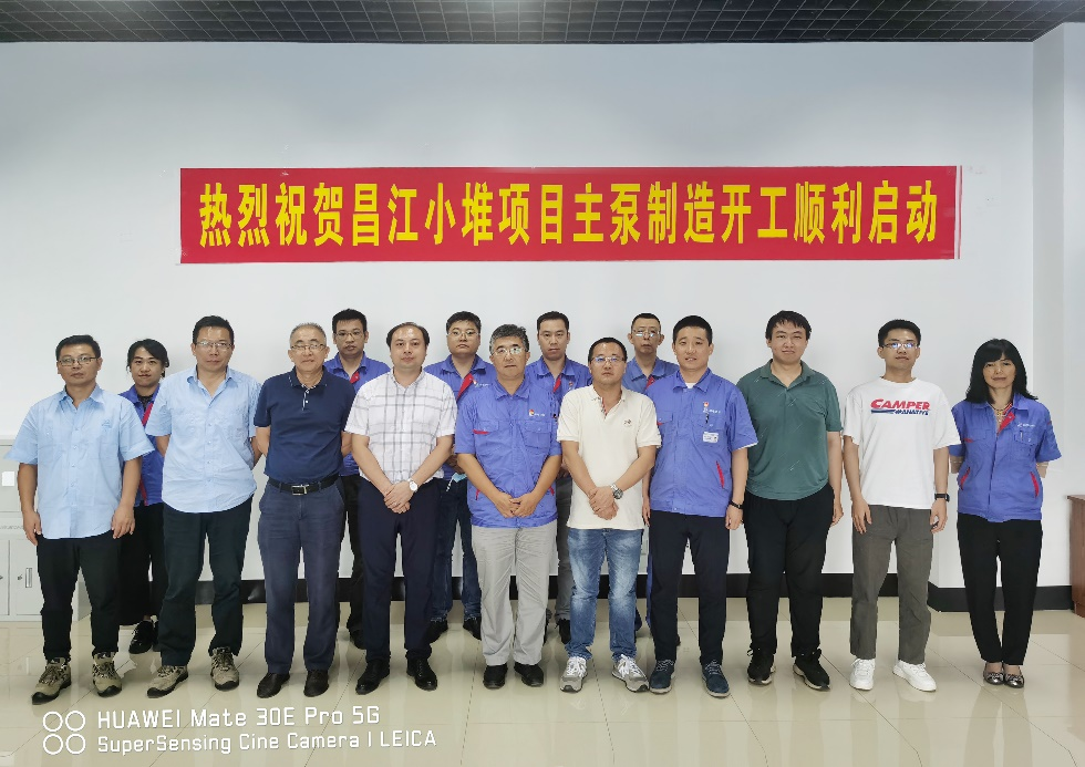 BBIN·宝盈集团(中国)有限公司