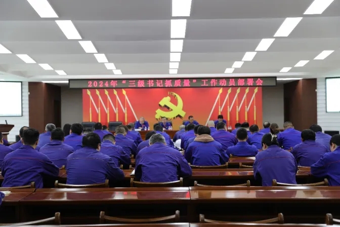 BBIN·宝盈集团(中国)有限公司