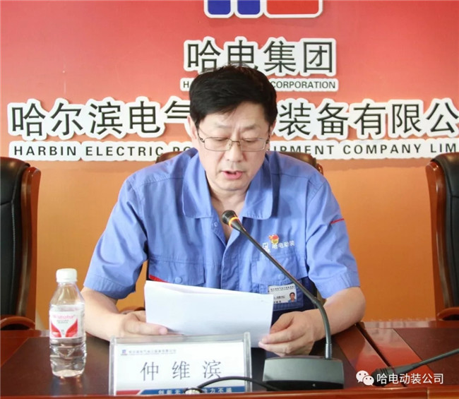 BBIN·宝盈集团(中国)有限公司