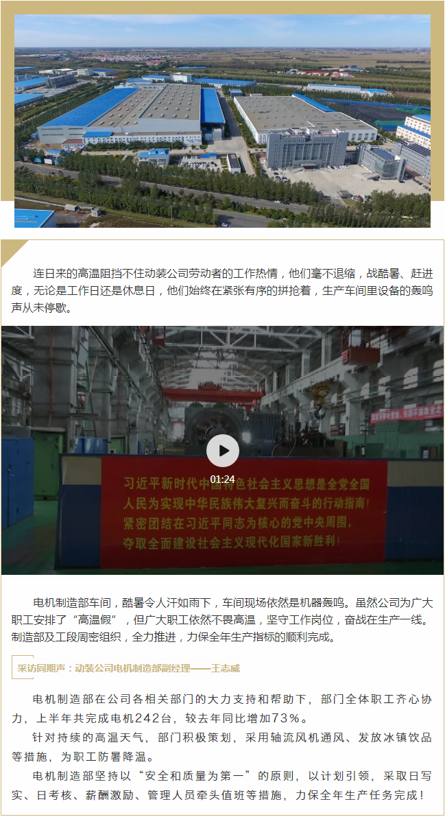 BBIN·宝盈集团(中国)有限公司