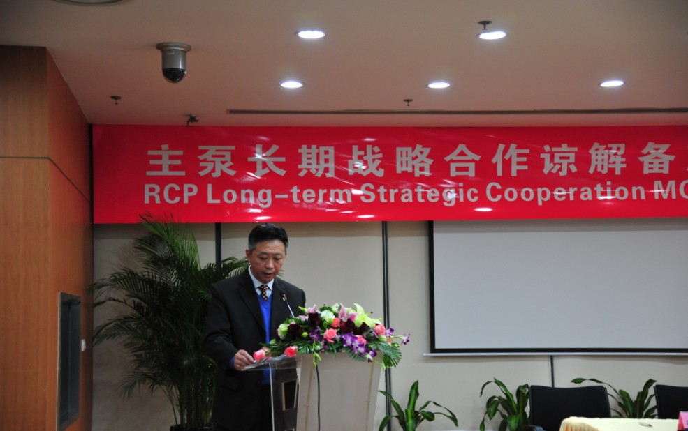 BBIN·宝盈集团(中国)有限公司