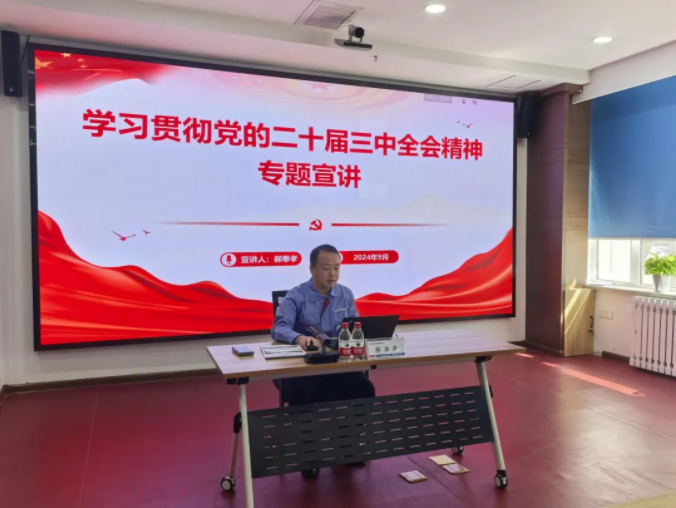 BBIN·宝盈集团(中国)有限公司