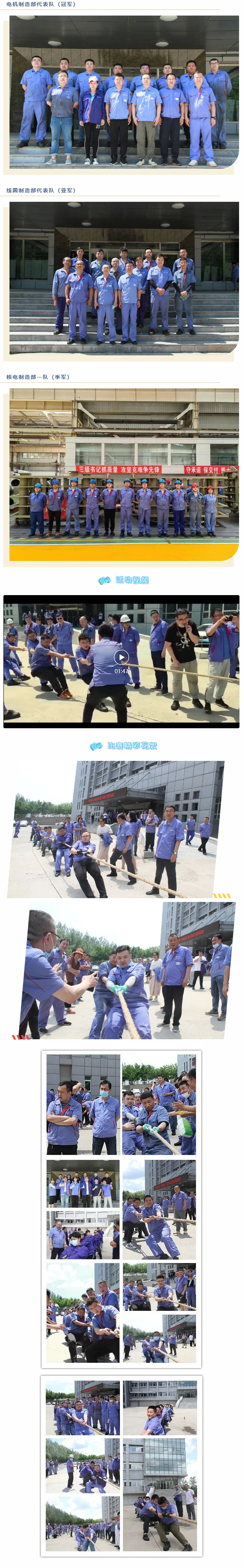 BBIN·宝盈集团(中国)有限公司