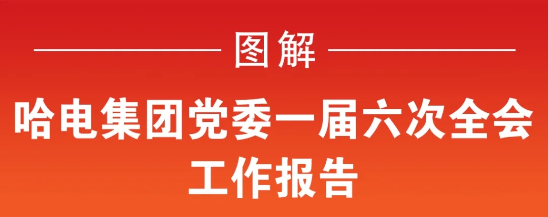 BBIN·宝盈集团(中国)有限公司