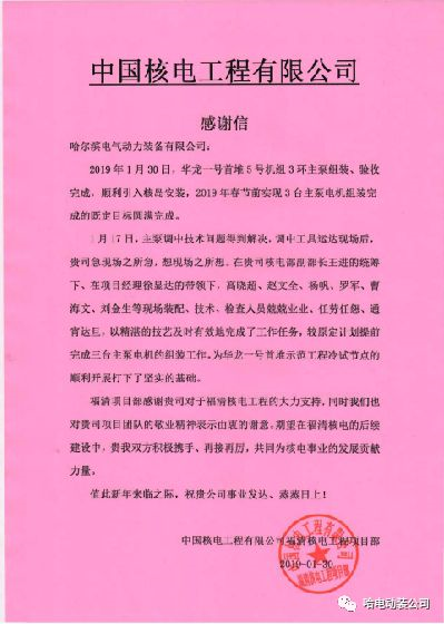 BBIN·宝盈集团(中国)有限公司