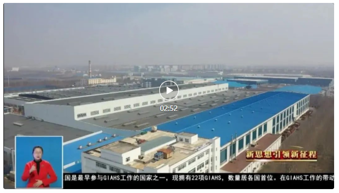 BBIN·宝盈集团(中国)有限公司