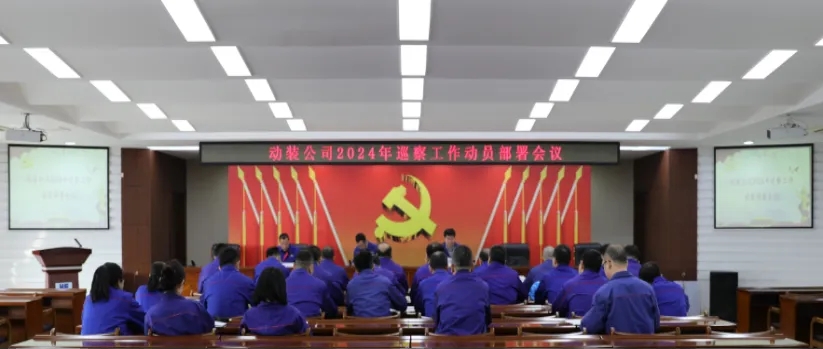 BBIN·宝盈集团(中国)有限公司