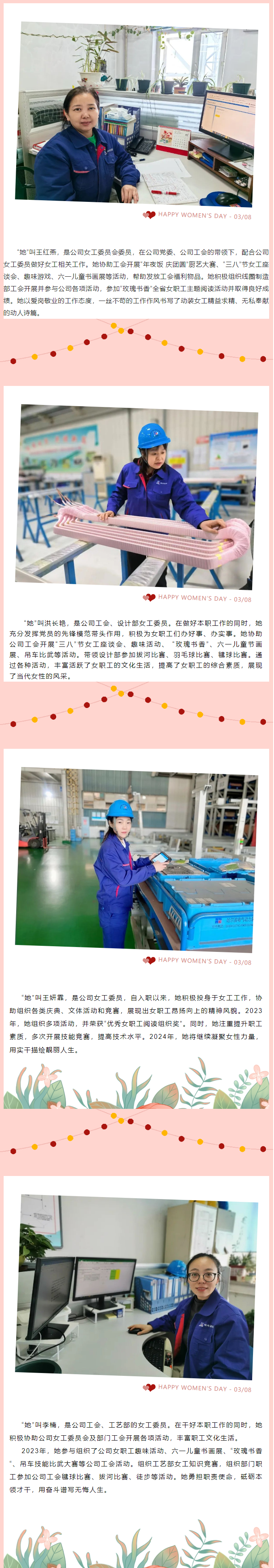 BBIN·宝盈集团(中国)有限公司