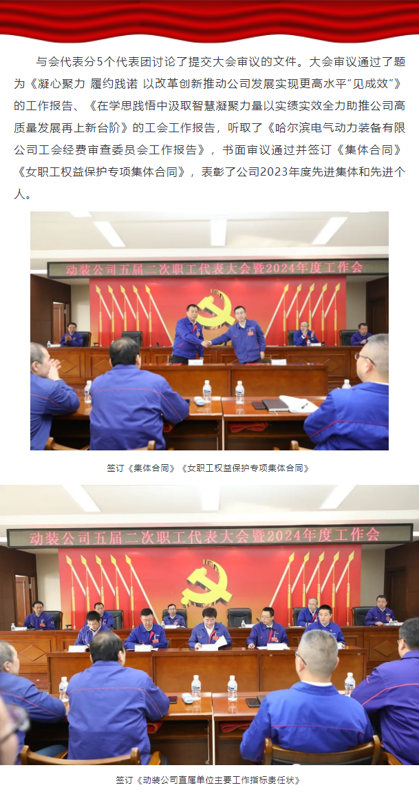 BBIN·宝盈集团(中国)有限公司