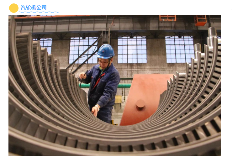 BBIN·宝盈集团(中国)有限公司