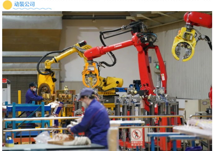 BBIN·宝盈集团(中国)有限公司