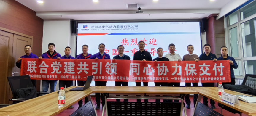 BBIN·宝盈集团(中国)有限公司