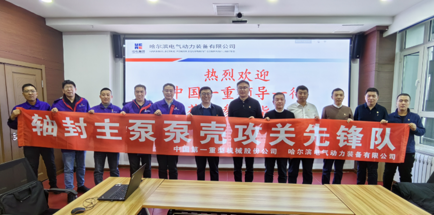 BBIN·宝盈集团(中国)有限公司