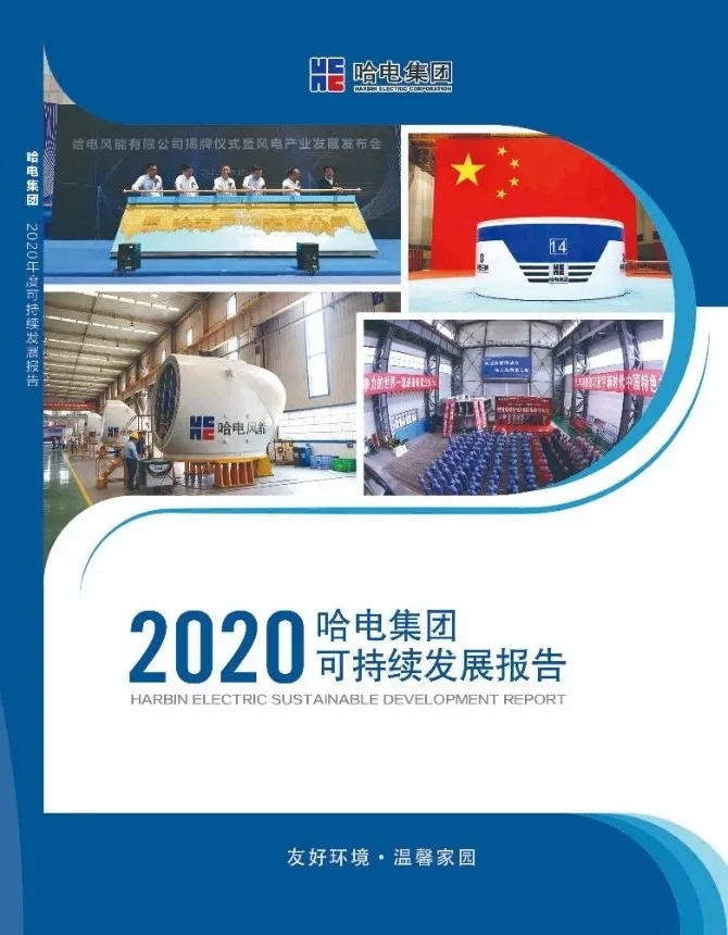 BBIN·宝盈集团(中国)有限公司