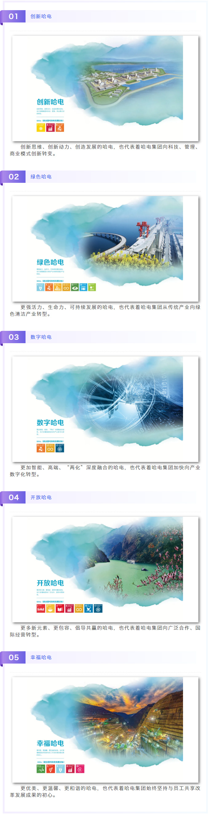BBIN·宝盈集团(中国)有限公司
