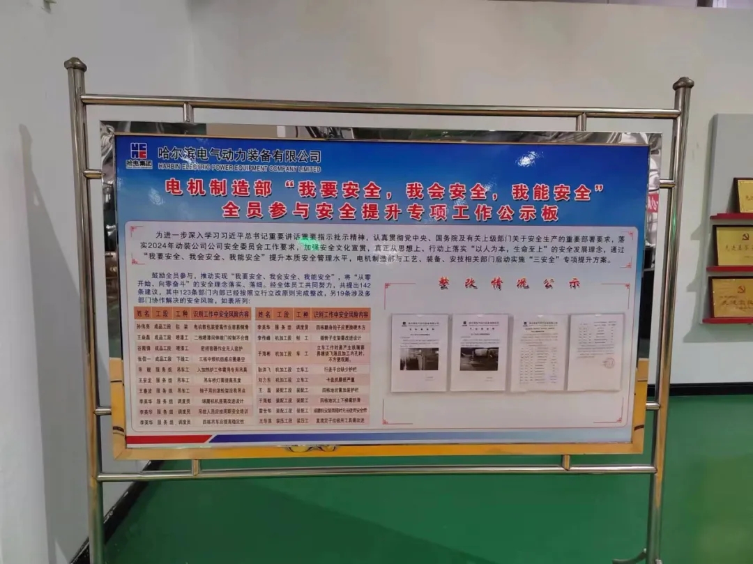 BBIN·宝盈集团(中国)有限公司