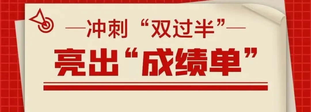 BBIN·宝盈集团(中国)有限公司