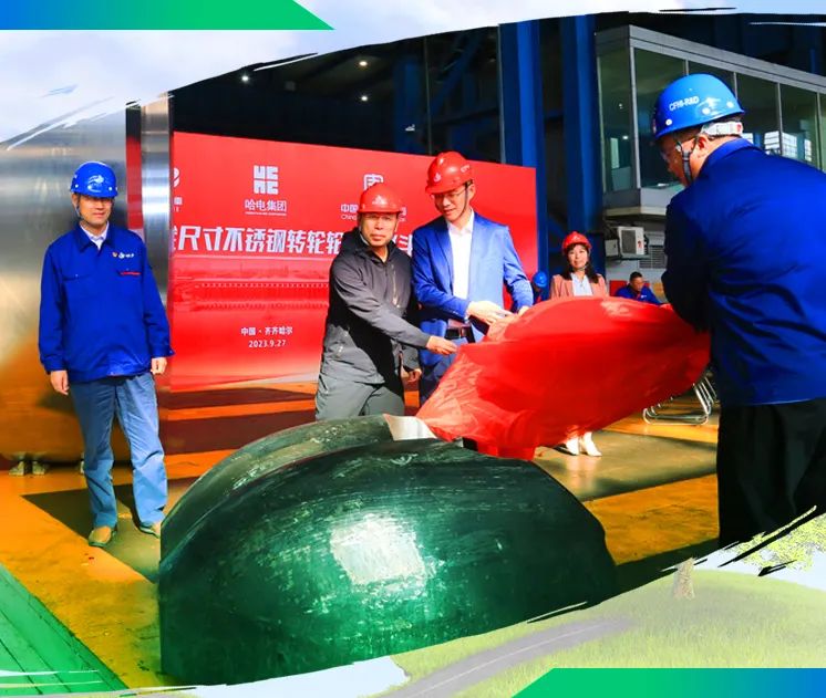 BBIN·宝盈集团(中国)有限公司