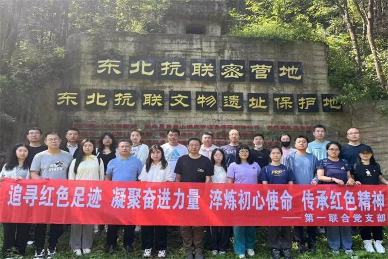 BBIN·宝盈集团(中国)有限公司