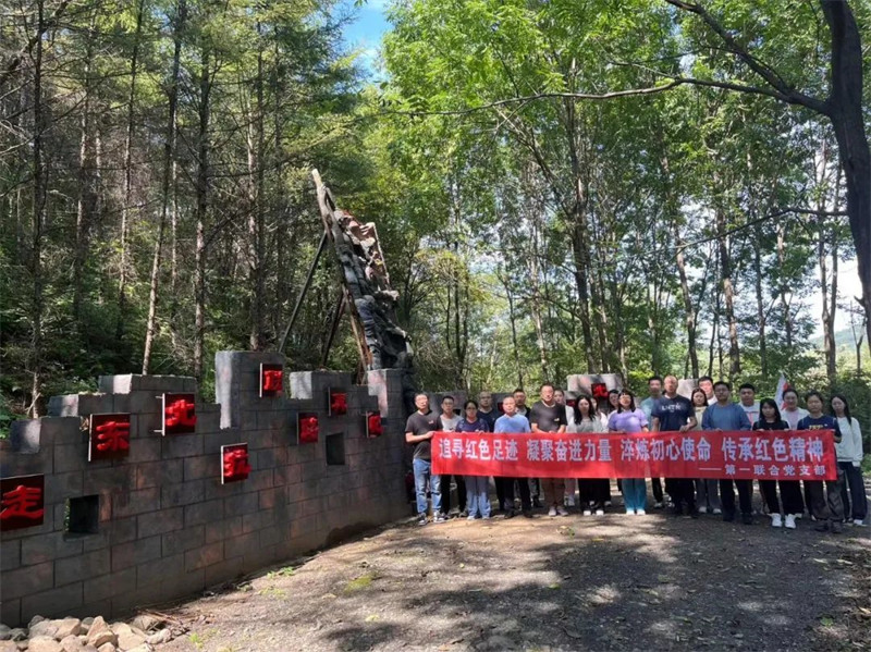 BBIN·宝盈集团(中国)有限公司