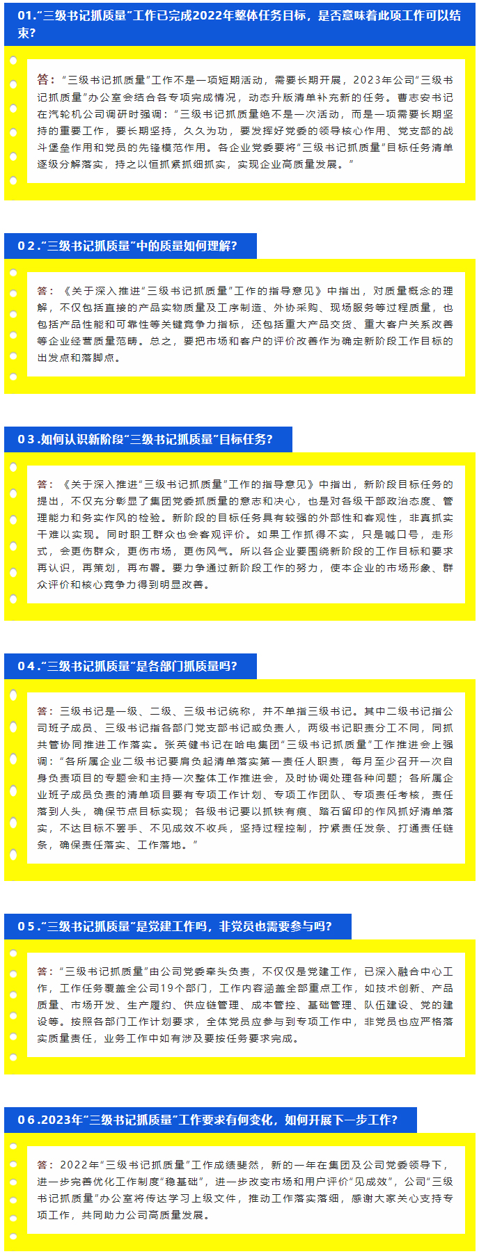 BBIN·宝盈集团(中国)有限公司