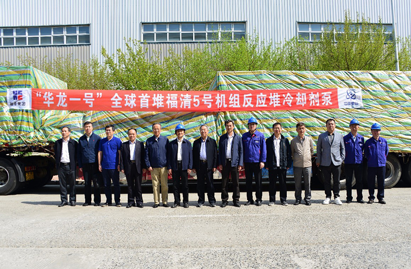 BBIN·宝盈集团(中国)有限公司