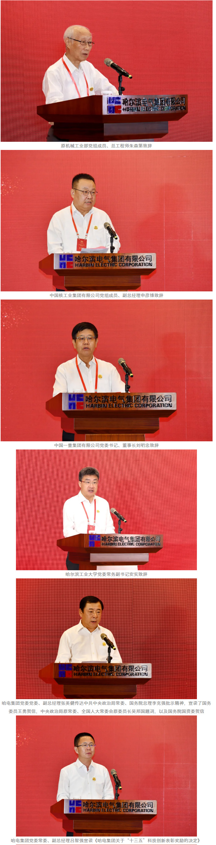 BBIN·宝盈集团(中国)有限公司