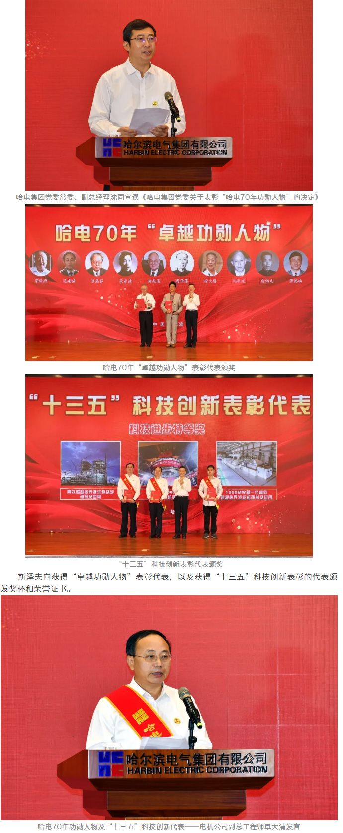 BBIN·宝盈集团(中国)有限公司