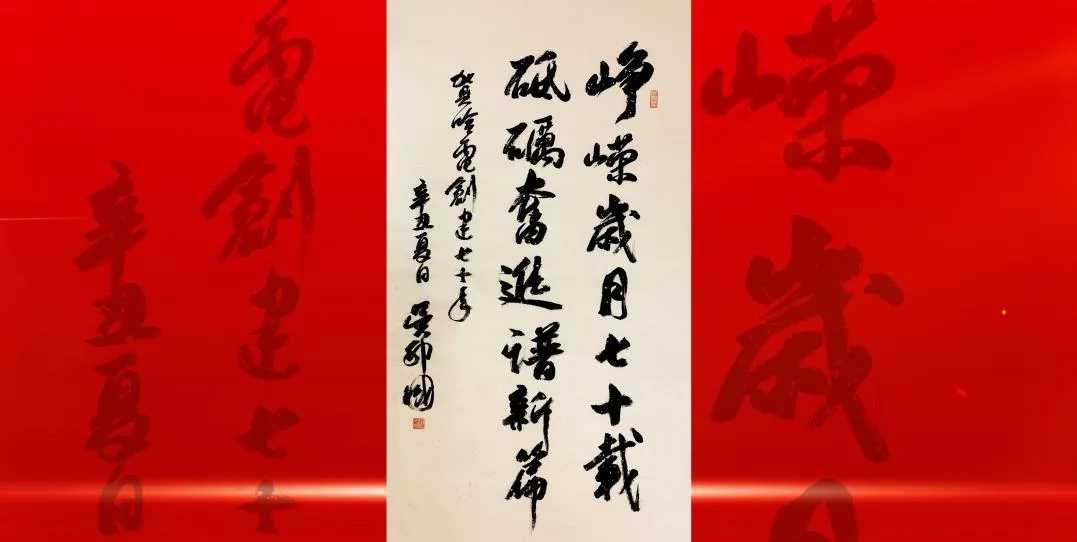 BBIN·宝盈集团(中国)有限公司